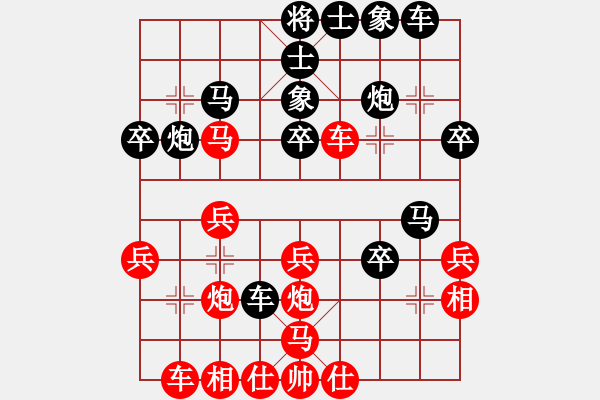 象棋棋譜圖片：演逸(1段)-負-榆樹三賤客(3段) - 步數(shù)：30 