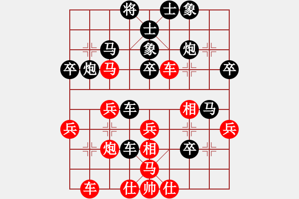 象棋棋譜圖片：演逸(1段)-負-榆樹三賤客(3段) - 步數(shù)：40 