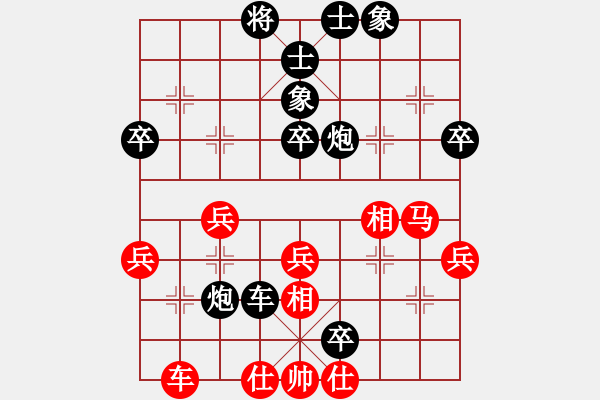 象棋棋譜圖片：演逸(1段)-負-榆樹三賤客(3段) - 步數(shù)：50 