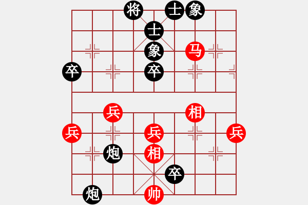 象棋棋譜圖片：演逸(1段)-負-榆樹三賤客(3段) - 步數(shù)：60 