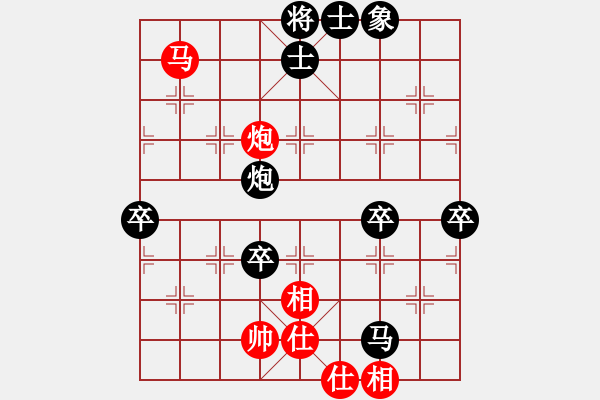 象棋棋譜圖片：順興燕(1段)-負(fù)-麗萍情夫(1段) - 步數(shù)：100 