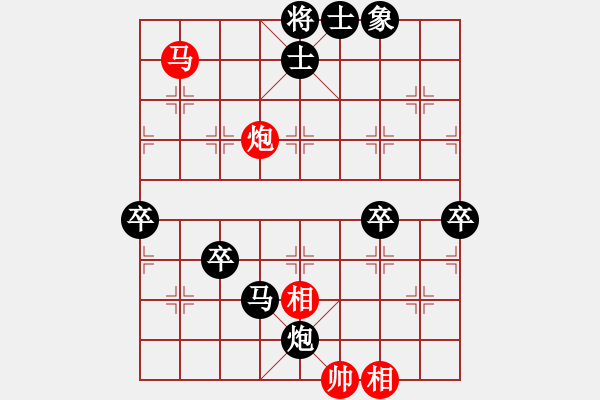 象棋棋譜圖片：順興燕(1段)-負(fù)-麗萍情夫(1段) - 步數(shù)：110 