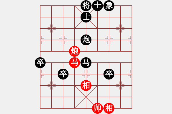 象棋棋譜圖片：順興燕(1段)-負(fù)-麗萍情夫(1段) - 步數(shù)：120 