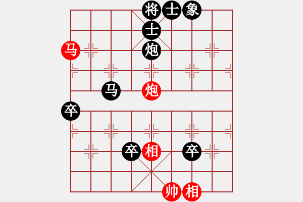 象棋棋譜圖片：順興燕(1段)-負(fù)-麗萍情夫(1段) - 步數(shù)：130 