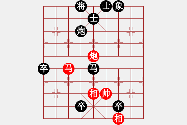 象棋棋譜圖片：順興燕(1段)-負(fù)-麗萍情夫(1段) - 步數(shù)：140 