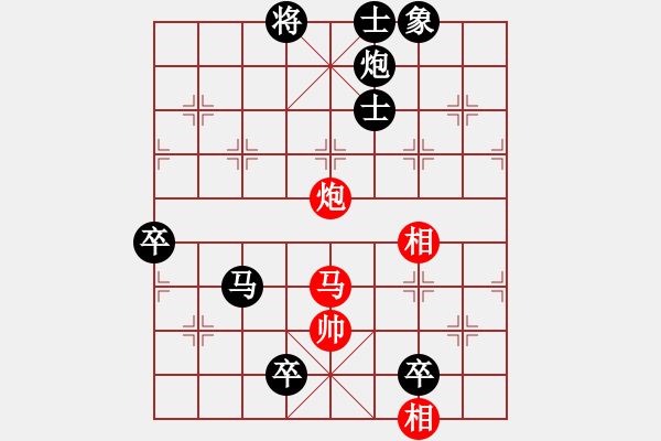 象棋棋譜圖片：順興燕(1段)-負(fù)-麗萍情夫(1段) - 步數(shù)：150 