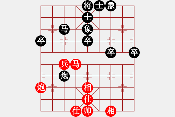 象棋棋譜圖片：順興燕(1段)-負(fù)-麗萍情夫(1段) - 步數(shù)：50 