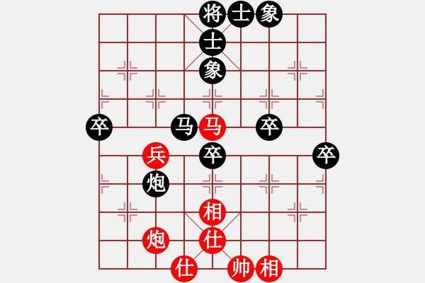 象棋棋譜圖片：順興燕(1段)-負(fù)-麗萍情夫(1段) - 步數(shù)：60 