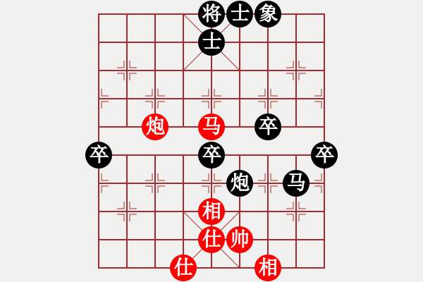 象棋棋譜圖片：順興燕(1段)-負(fù)-麗萍情夫(1段) - 步數(shù)：70 