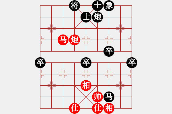 象棋棋譜圖片：順興燕(1段)-負(fù)-麗萍情夫(1段) - 步數(shù)：80 