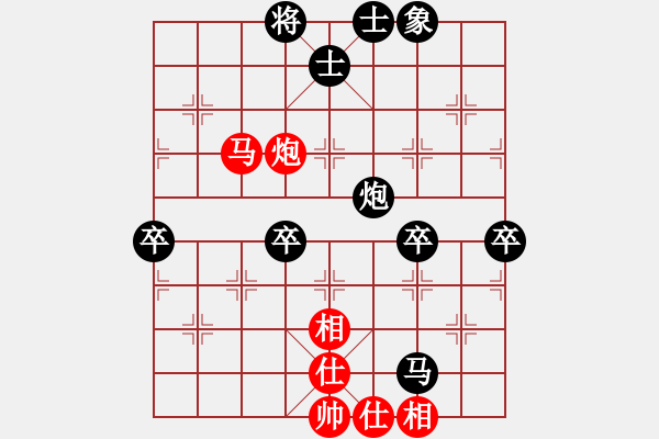 象棋棋譜圖片：順興燕(1段)-負(fù)-麗萍情夫(1段) - 步數(shù)：90 