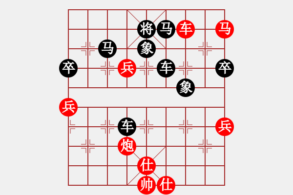 象棋棋譜圖片：落葉滿空山(2段)-勝-棋輸不服(5段) - 步數(shù)：100 