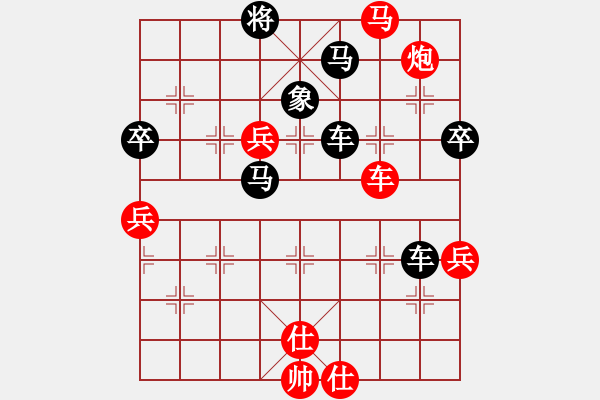 象棋棋譜圖片：落葉滿空山(2段)-勝-棋輸不服(5段) - 步數(shù)：110 