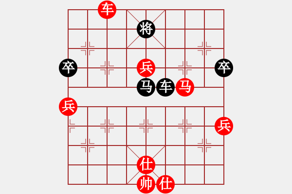 象棋棋譜圖片：落葉滿空山(2段)-勝-棋輸不服(5段) - 步數(shù)：140 