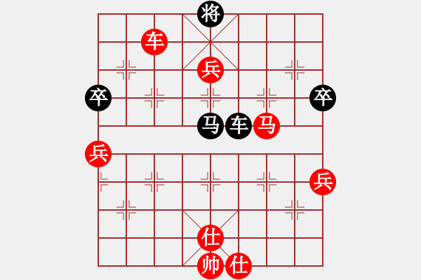 象棋棋譜圖片：落葉滿空山(2段)-勝-棋輸不服(5段) - 步數(shù)：143 