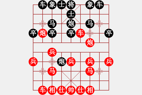 象棋棋譜圖片：落葉滿空山(2段)-勝-棋輸不服(5段) - 步數(shù)：20 