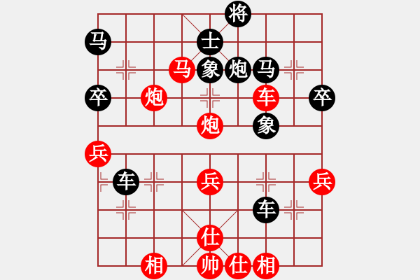 象棋棋譜圖片：落葉滿空山(2段)-勝-棋輸不服(5段) - 步數(shù)：60 