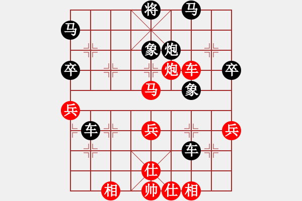 象棋棋譜圖片：落葉滿空山(2段)-勝-棋輸不服(5段) - 步數(shù)：70 