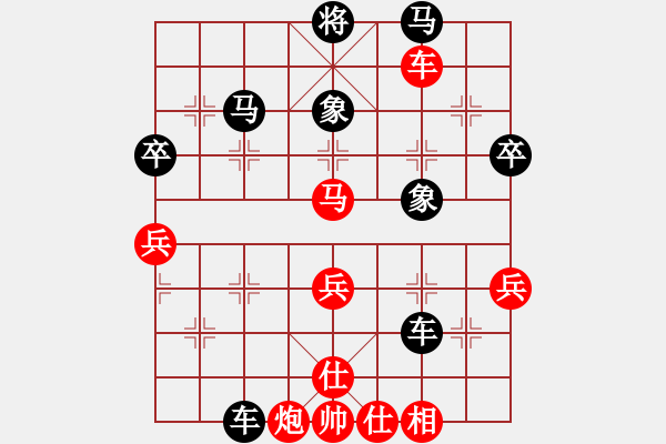 象棋棋譜圖片：落葉滿空山(2段)-勝-棋輸不服(5段) - 步數(shù)：80 