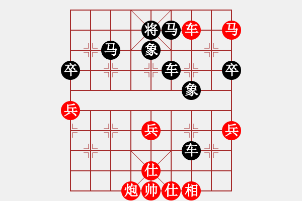 象棋棋譜圖片：落葉滿空山(2段)-勝-棋輸不服(5段) - 步數(shù)：90 