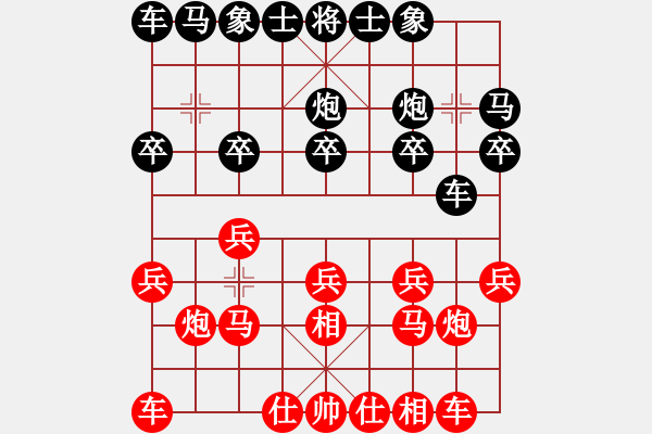 象棋棋譜圖片：中山蘇鉅明(5段)-和-凌絕頂(8段) - 步數(shù)：10 