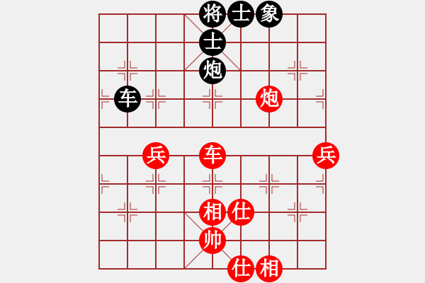 象棋棋譜圖片：中山蘇鉅明(5段)-和-凌絕頂(8段) - 步數(shù)：100 