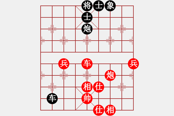 象棋棋譜圖片：中山蘇鉅明(5段)-和-凌絕頂(8段) - 步數(shù)：110 