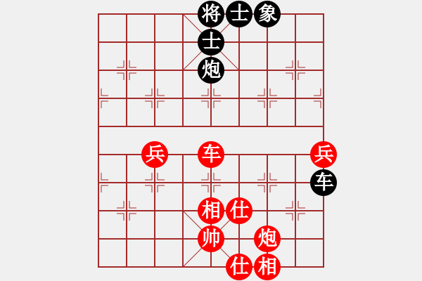 象棋棋譜圖片：中山蘇鉅明(5段)-和-凌絕頂(8段) - 步數(shù)：120 