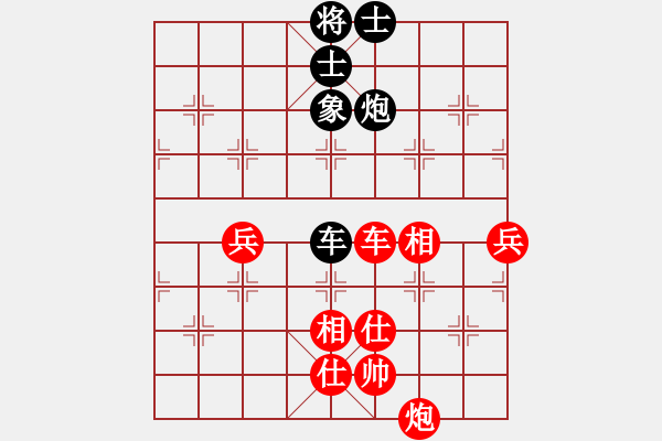 象棋棋譜圖片：中山蘇鉅明(5段)-和-凌絕頂(8段) - 步數(shù)：140 