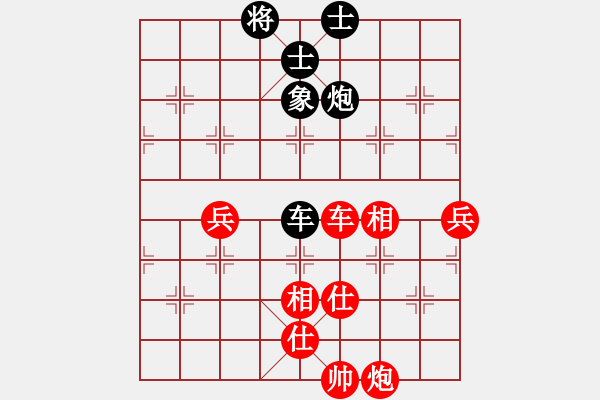 象棋棋譜圖片：中山蘇鉅明(5段)-和-凌絕頂(8段) - 步數(shù)：160 