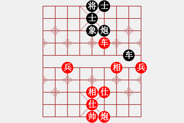 象棋棋譜圖片：中山蘇鉅明(5段)-和-凌絕頂(8段) - 步數(shù)：170 