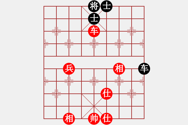 象棋棋譜圖片：中山蘇鉅明(5段)-和-凌絕頂(8段) - 步數(shù)：180 