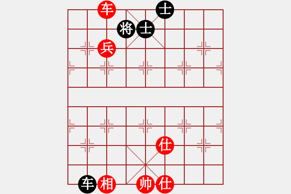 象棋棋譜圖片：中山蘇鉅明(5段)-和-凌絕頂(8段) - 步數(shù)：190 