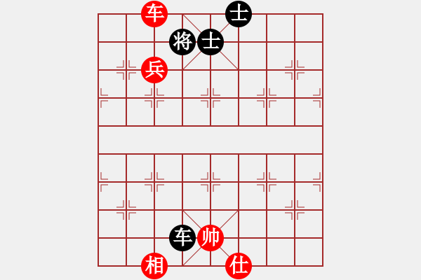 象棋棋譜圖片：中山蘇鉅明(5段)-和-凌絕頂(8段) - 步數(shù)：200 