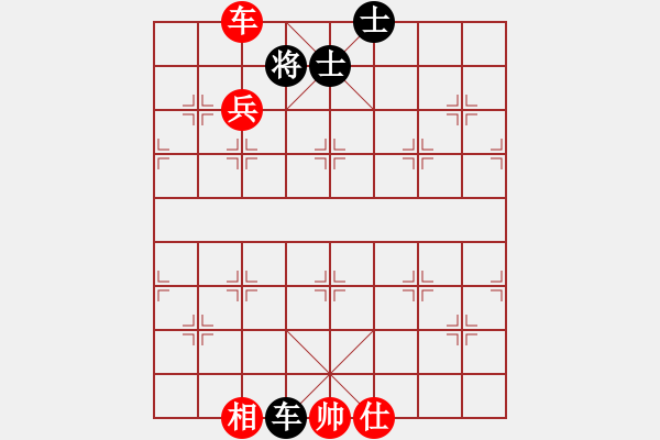 象棋棋譜圖片：中山蘇鉅明(5段)-和-凌絕頂(8段) - 步數(shù)：210 