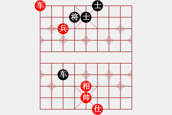 象棋棋譜圖片：中山蘇鉅明(5段)-和-凌絕頂(8段) - 步數(shù)：220 