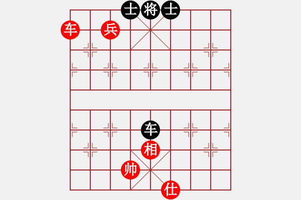 象棋棋譜圖片：中山蘇鉅明(5段)-和-凌絕頂(8段) - 步數(shù)：229 