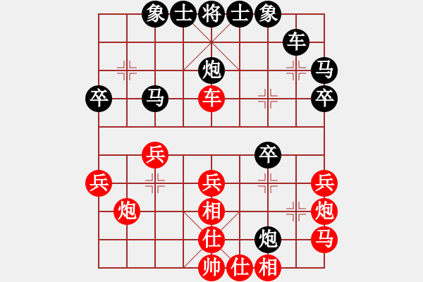 象棋棋譜圖片：中山蘇鉅明(5段)-和-凌絕頂(8段) - 步數(shù)：30 