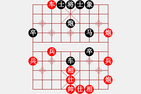 象棋棋譜圖片：中山蘇鉅明(5段)-和-凌絕頂(8段) - 步數(shù)：40 