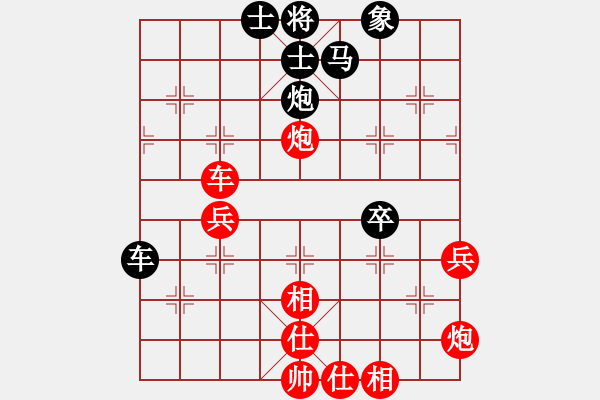 象棋棋譜圖片：中山蘇鉅明(5段)-和-凌絕頂(8段) - 步數(shù)：50 