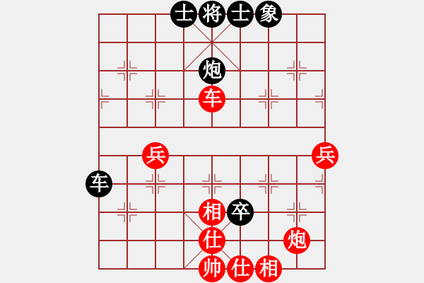 象棋棋譜圖片：中山蘇鉅明(5段)-和-凌絕頂(8段) - 步數(shù)：60 