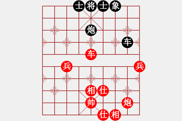 象棋棋譜圖片：中山蘇鉅明(5段)-和-凌絕頂(8段) - 步數(shù)：70 