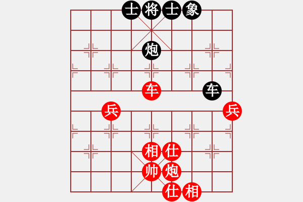 象棋棋譜圖片：中山蘇鉅明(5段)-和-凌絕頂(8段) - 步數(shù)：80 