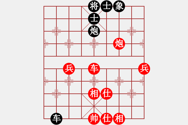 象棋棋譜圖片：中山蘇鉅明(5段)-和-凌絕頂(8段) - 步數(shù)：90 