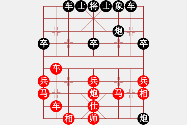 象棋棋譜圖片：《梅花譜》卷上：第四局巡河車進(jìn)兵著法十九變之二 - 步數(shù)：40 