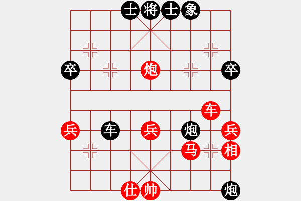 象棋棋譜圖片：《梅花譜》卷上：第四局巡河車進(jìn)兵著法十九變之二 - 步數(shù)：54 