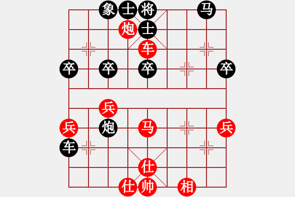 象棋棋譜圖片：帥天將(2星)-負(fù)-金蛇劍(電神) - 步數(shù)：40 