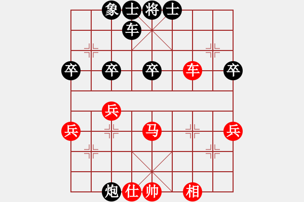 象棋棋譜圖片：帥天將(2星)-負(fù)-金蛇劍(電神) - 步數(shù)：50 