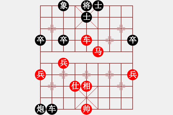 象棋棋譜圖片：帥天將(2星)-負(fù)-金蛇劍(電神) - 步數(shù)：60 