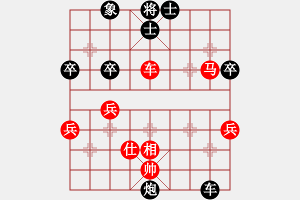 象棋棋譜圖片：帥天將(2星)-負(fù)-金蛇劍(電神) - 步數(shù)：64 